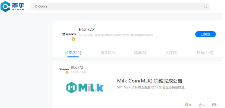 商业应用项目MiL.k(MLk)进军中国市场，币安能否成为MLK的新机缘？