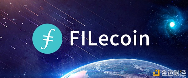 Filecoin六大FIP提案深度解读