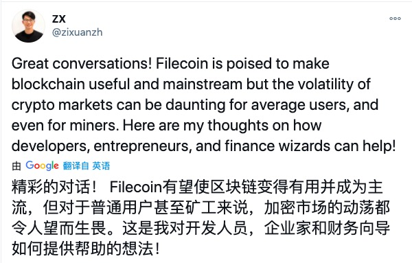 Filecoin官方人员：web2短期内市场更大，但web3更有创造性 | 金融办事对矿工很有