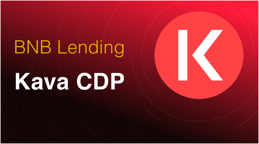 DeFi新星Acala与Kava的DeFi借贷平台体验
