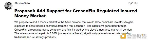 CrescoFin规划在Aave新增货币市场——吸引机构投资者进入DeFi局限