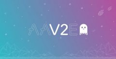 AAVE 逆势上涨， V2 新版对AAVE增长会有哪些利好？
