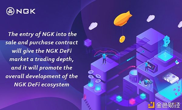 NGK审慎推出DeFi项目引领工业新风口