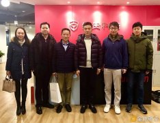 新大陆科技团体副总裁陈继胜一行到访纸贵科技北京
