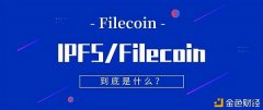 filecoin矿机的硬件要求