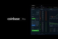 Coinbase Pro禁用担保金生意业务