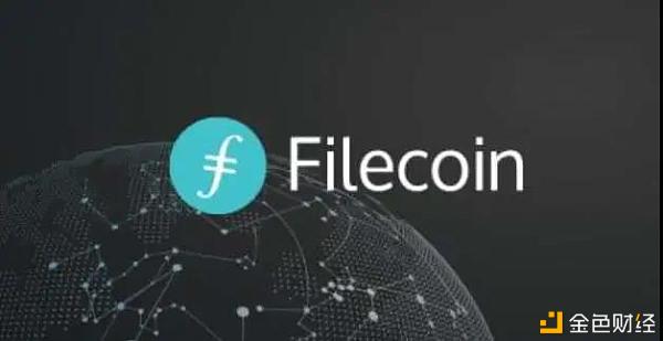 Filecoin成就:恶意行为将被“削减”!