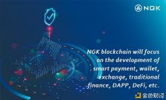 NGK|区块链NGKDeFi的活动性挖矿是什么？