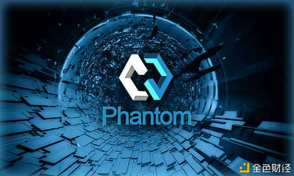 Phantom底层基建决议平台见识方向
