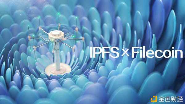 IPFS/Filecoin有哪些生态价钱丨星际数据