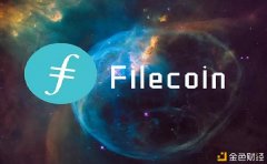 IPFS/Filecoin能给Web3.0带来什么丨星际数据