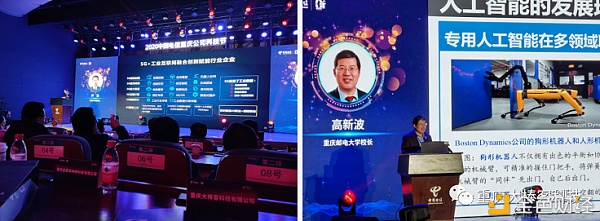 重庆大棒客科技受邀参与2020中国电信重庆公司科技节