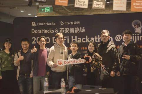 顶尖极客堆积 DoraHacks x 币安智能链 Defi 黑客马拉松 @ 北京