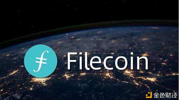 Filecoin网络EB时代：价钱落地阶段