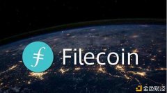 Filecoin网络EB时代：代价落地阶段