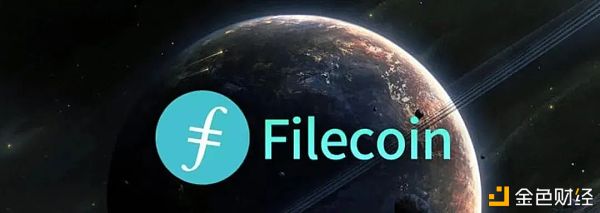 IPFS价钱1000美金?Filecoin货币的投资价钱!