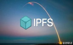 IPFS没有前途？filecoin挖矿是假象？