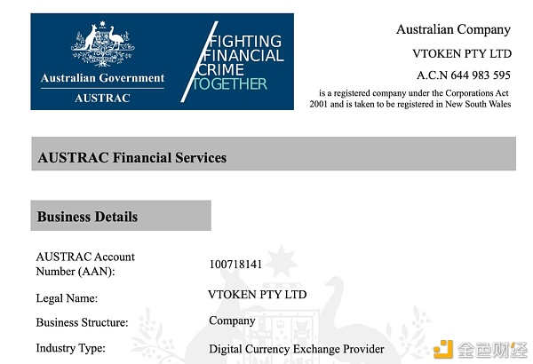 全球构造举行时,Vtoken再获澳大利亚DCE金融许可