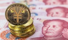 中国在别的一个都市启动数字钱币刊行