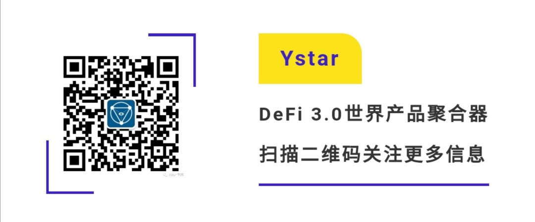 区块链“黑科技”YSTAR注册说明