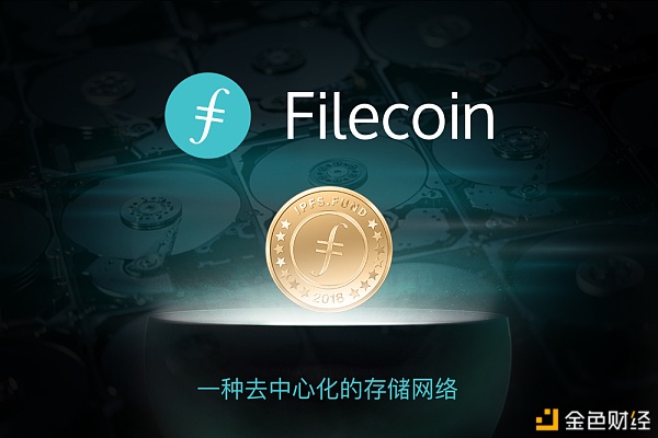 Filecoin主网过一年后|FIL币价可以涨到几何一枚?