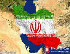 伊朗意图利用比特币应对美国制裁
