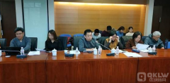北京师范大学举行常识区块链专题研讨会