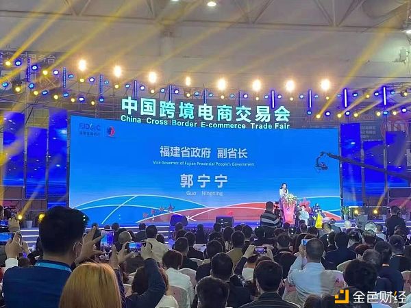 2021中国跨境电商买卖会|2021年深圳跨境电商展览会