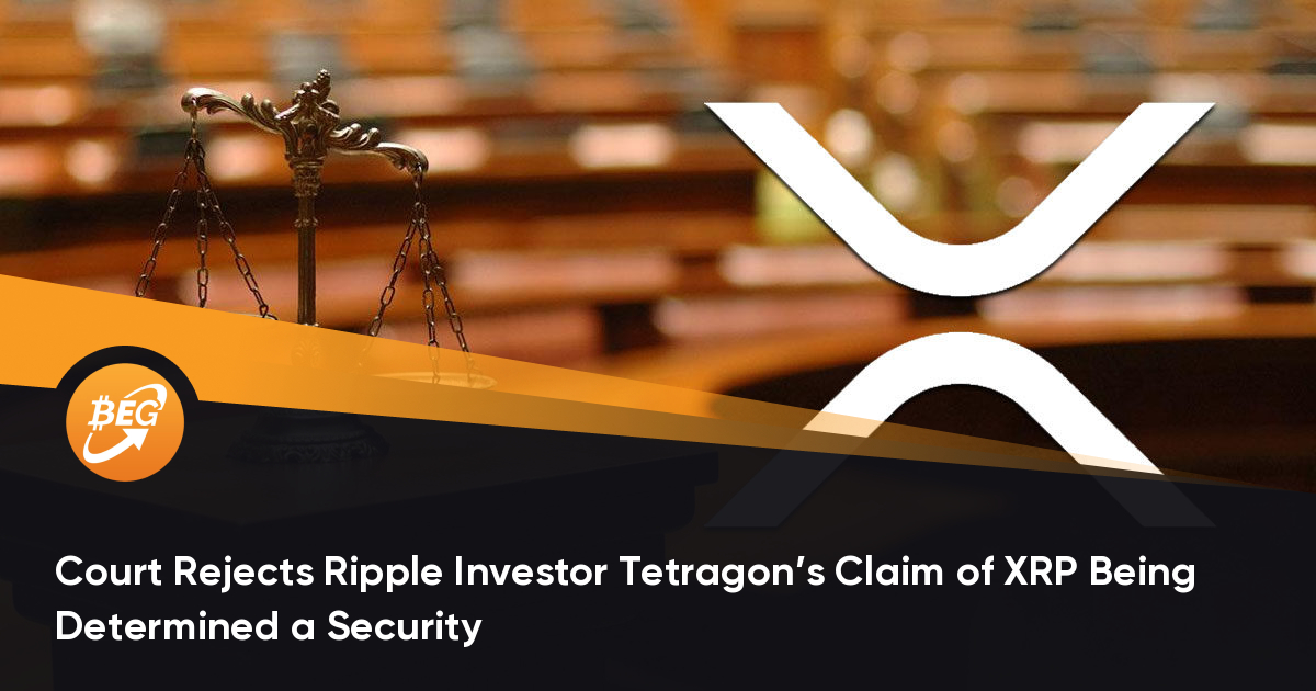 法院驳回Ripple投资者Tetragon关于XRP被确定为证券的主张