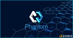 Phantom敦促跨链代价网络的成长