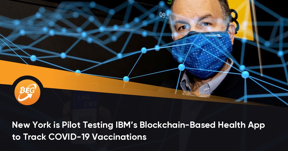 纽约正在对基于IBM区块链的健康应用法子举行试点测试，以跟踪COVID-19疫苗接种
