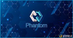 Phantom构建数字经济革新及优势拓展