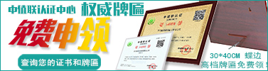 支持广州争取纳入数字人民币试点地区