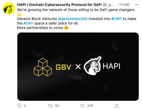区块链网络和平平台HAPI获GBV投资，具体金额未披露