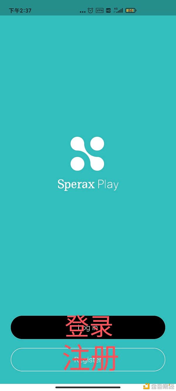SperaxPlay新项目抢首码三轮空投可变现挖矿软件pi币模式