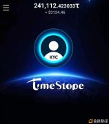 TimeStope时间币附安装注册解说