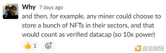 Filecoin或将支持NFT届时矿工将获得10倍有效算力