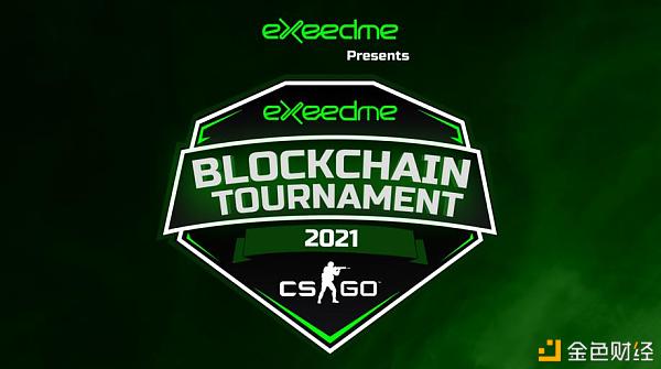 Exeedme(XED)发布首届CS:GO区块链锦标赛