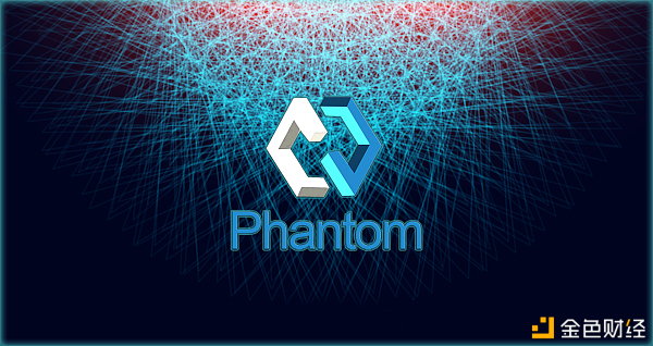 Phantom动员区块链颠覆性技术生长