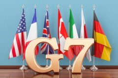 预期的G7峰会是否有关于加密钱币的结论？