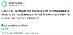 Cream.Finance：V1和V2市场均已重启