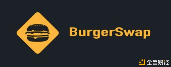 币安智能链（BSC）上的Uniswap--BurgerSwap,代币Burger3个月涨10倍