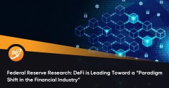 美联储研究：DeFi正在引领“金融业的范式转变”