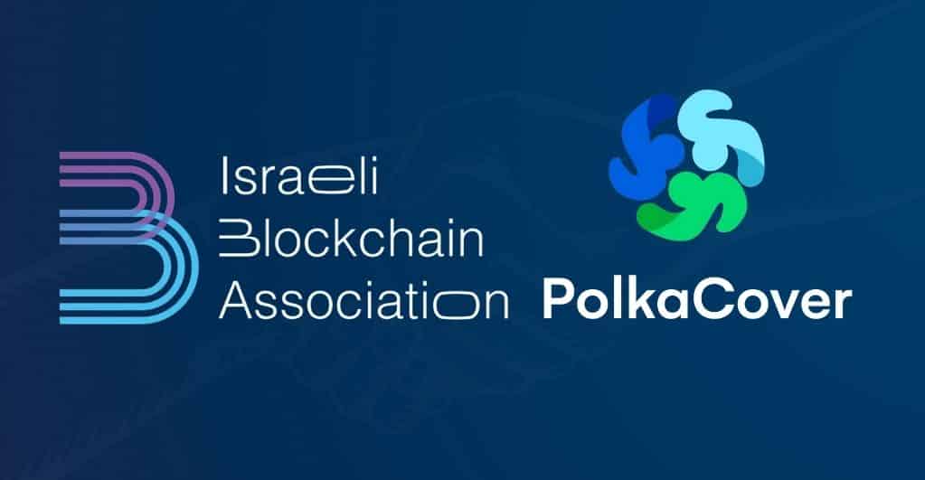 PolkaCover与以色列区块链协会互助