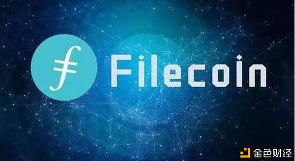 Filecoin的生态区里,它的应用法子有哪些优势呢？