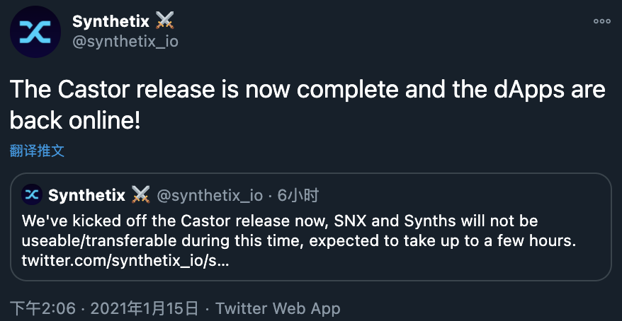 Synthetix已完成Castor版本升级