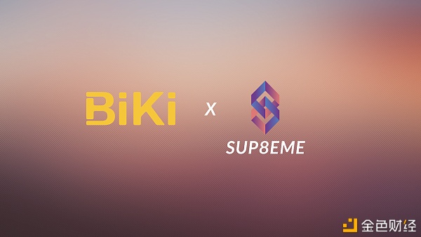BiKi平台与DeFi投资超级基金SUP8EME达成互助并即将开放SUP8EME/BTC买卖对