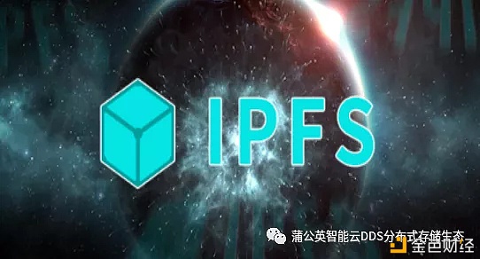 IPFS分布式存储应用项目跟新基建什么关连?