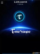 Timestope韩国新挖矿项目time时间币具体教程