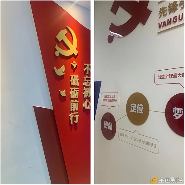 要闻丨深圳市星际无限科技有限公司党支部委员会正式创建